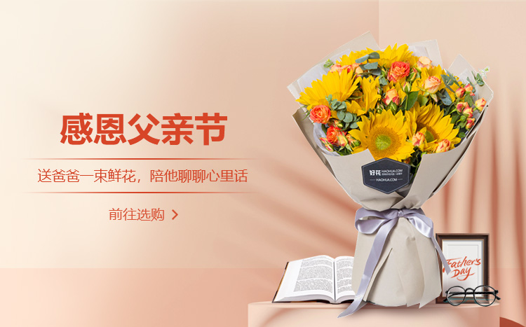 母亲节